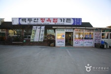 통합검색결과 | 대한민국 구석구석