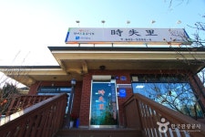 시실리 음식점 정보와 주변 관광 명소 및 근처 맛집 여행 정보