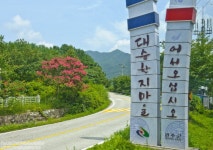 완주 대승한지마을 - 관광지정보 | 어디로 갈까 | 대한민국구석구석