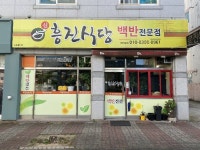 해양모텔 - 주변 여행 및 근처 관광 명소 - 국내 여행 정보와 관광 명소 정보