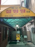 Eyedaq眼镜(明洞店)아이닥안경(명동점) - 购物 - 韩国旅行和旅游信息