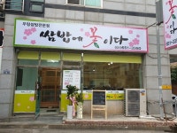 [백년가게]고복수평양냉면 - 주변 여행 및 근처 관광 명소 - 국내 여행 정보와 관광 명소 정보