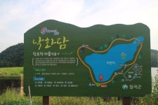 칠곡보 오토캠핑장 - 주변 여행 및 근처 관광 명소 - 국내 여행 정보와 관광 명소 정보