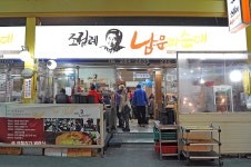 전주완산도서관 - 주변 여행 및 근처 관광 명소 - 국내 여행 정보와 관광 명소 정보