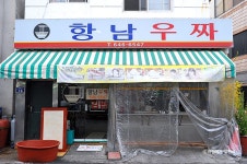 통영밥상갯벌 음식점 정보와 주변 관광 명소 및 근처 맛집 여행 정보