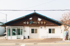 평창면옥 - 주변 여행 및 근처 관광 명소 - 국내 여행 정보와 관광 명소 정보