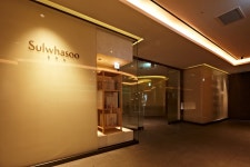 롯데호텔 서울 설화수 스파 관광 정보와 주변 관광 명소 및 근처 맛집 여행 정보