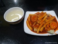 엄마손떡볶이 음식점 정보와 주변 관광 명소 및 근처 맛집 여행 정보
