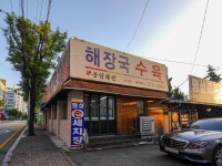 운암회관 음식점 정보와 주변 관광 명소 및 근처 맛집 여행 정보