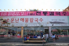 영수암(서천) - 주변 여행 및 근처 관광 명소 - 국내 여행 정보와 관광 명소 정보