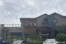 서울반점 - 주변 여행 및 근처 관광 명소 - 국내 여행 정보와 관광 명소 정보
