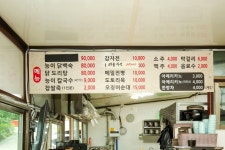 물레방아식당 음식점 정보와 주변 관광 명소 및 근처 맛집 여행 정보