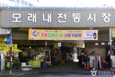제24회 경로국악 대공연 The Present - 주변 여행 및 근처 관광 명소 - 국내 여행 정보와 관광 명소 정보