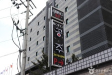 호텔공주 숙박 정보와 주변 관광 명소 및 근처 맛집 여행 정보