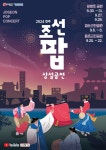전주 연화정 도서관 - 주변 여행 및 근처 관광 명소 - 국내 여행 정보와 관광 명소 정보