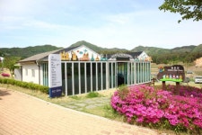 돌거북이수석박물관 문화 정보와 주변 관광 명소 및 근처 맛집 여행 정보