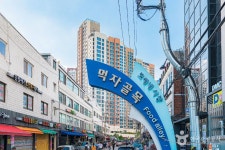 모래내시장 먹자골목 쇼핑 정보와 주변 관광 명소 및 근처 맛집 여행 정보