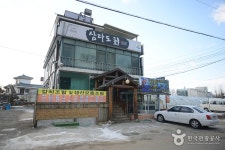 삼다도 - 구석구석여행지찾기 | 구석구석 플러스 | 대한민국구석구석