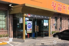 함경면옥 음식점 정보와 주변 관광 명소 및 근처 맛집 여행 정보