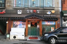 사천서원 관광 정보와 주변 관광 명소 및 근처 맛집 여행 정보