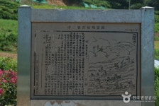 영광정유재란열부순절지 관광 정보와 주변 관광 명소 및 근처 맛집 여행 정보