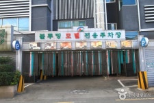 블루밍모텔 숙박 정보와 주변 관광 명소 및 근처 맛집 여행 정보