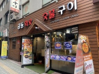 호텔PJ - 주변 여행 및 근처 관광 명소 - 국내 여행 정보와 관광 명소 정보