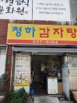 웨스트우드 안동점 - 주변 여행 및 근처 관광 명소 - 국내 여행 정보와 관광 명소 정보