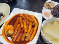 엄마손떡볶이 음식점 정보와 주변 관광 명소 및 근처 맛집 여행 정보