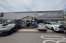 [백년가게]고복수평양냉면 - 주변 여행 및 근처 관광 명소 - 국내 여행 정보와 관광 명소 정보