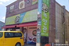 녹양관 - 주변 여행 및 근처 관광 명소 - 국내 여행 정보와 관광 명소 정보