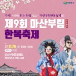 풍년활어횟집 - 주변 여행 및 근처 관광 명소 - 국내 여행 정보와 관광 명소 정보