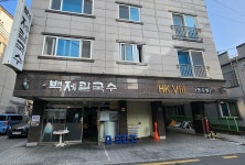 거제삼성호텔 - 주변 여행 및 근처 관광 명소 - 국내 여행 정보와 관광 명소 정보