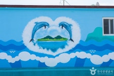신천리 벽화마을 관광 정보와 주변 관광 명소 및 근처 맛집 여행 정보