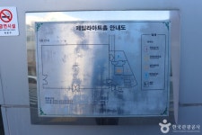 제일라아트홀 문화 정보와 주변 관광 명소 및 근처 맛집 여행 정보