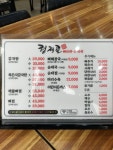 형제골뼈다귀순대국 음식점 정보와 주변 관광 명소 및 근처 맛집 여행 정보