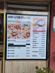 쉬어가기좋은날식당 음식점 정보와 주변 관광 명소 및 근처 맛집 여행 정보