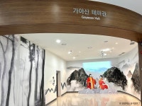 가야산역사신화테마관 관광 정보와 주변 관광 명소 및 근처 맛집 여행 정보