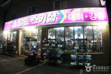 가족마당 - 주변 여행 및 근처 관광 명소 - 국내 여행 정보와 관광 명소 정보