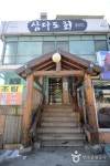 삼다도 - 구석구석여행지찾기 | 구석구석 플러스 | 대한민국구석구석