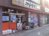 통합검색결과 | 대한민국 구석구석
