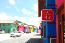 곡성강빛마을펜션 숙박 정보와 주변 관광 명소 및 근처 맛집 여행 정보