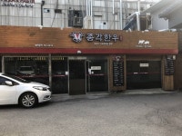 Olive Young - Jonggak Branch [Tax Refund Shop] (올리브영 종각) - Area information - Korea travel and tourism information