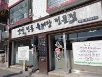 江陵西部夜市場（강릉 서부야시장） - 祭り - 韓国旅行・観光情報
