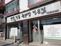 정동캐슬[한국관광 품질인증/Korea Quality] - 주변 여행 및 근처 관광 명소 - 국내 여행 정보와 관광 명소 정보