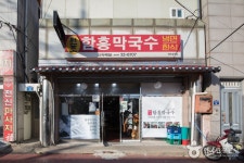 여로관광여행사유 | 여로요가 - 주변 여행 및 근처 관광 명소 - 국내 여행 정보와 관광 명소 정보