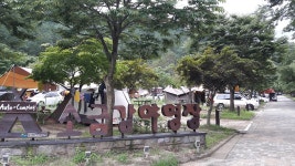 소금강오토캠프장 - 주변 여행 및 근처 관광 명소 - 국내 여행 정보와 관광 명소 정보