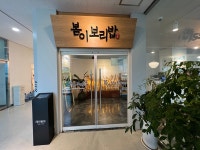 초애 삼계탕 - 주변 여행 및 근처 관광 명소 - 국내 여행 정보와 관광 명소 정보