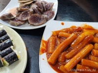엄마손떡볶이 음식점 정보와 주변 관광 명소 및 근처 맛집 여행 정보