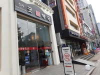 비온성형외과의원 - 주변 여행 및 근처 관광 명소 - 국내 여행 정보와 관광 명소 정보